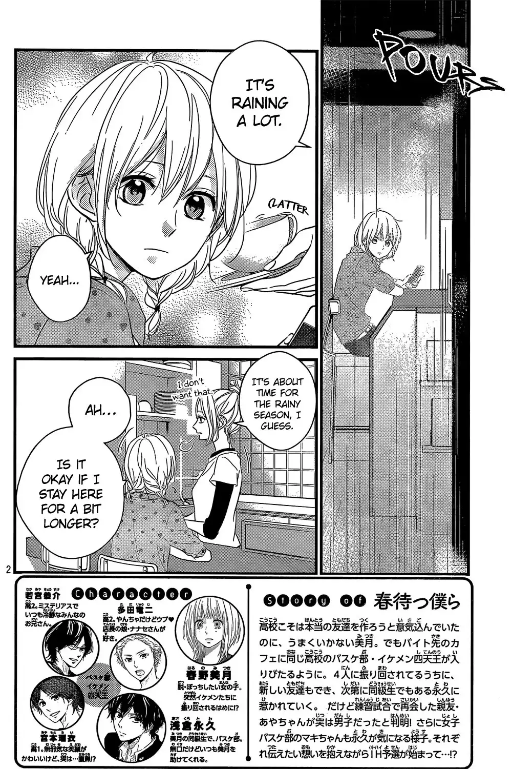 Haru Matsu Bokura Chapter 14 7